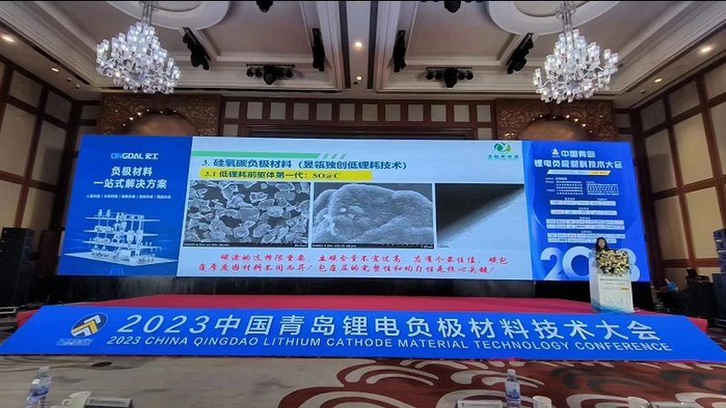 充电桩建设规范解析：加盟政策解析与行业趋势**
