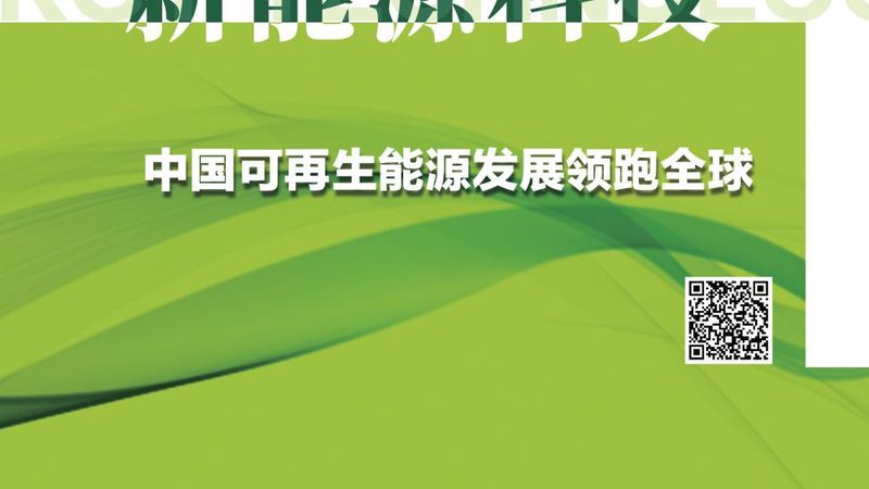家用储能电池：规格参数背后的关键考量**
